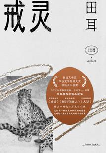 幽冥阙之血剑