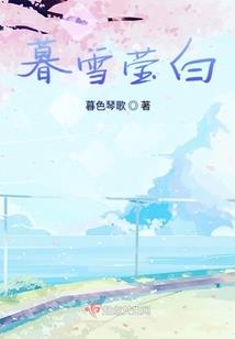 在高武世界修真