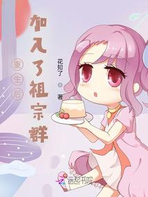 周天星妖