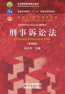 神通三千