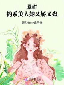 欲望城邦