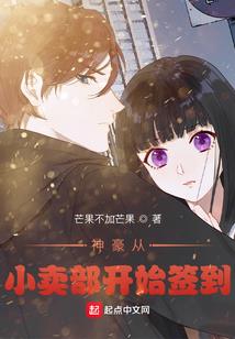 异能之幸福人生