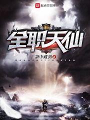 龙血战玄黄