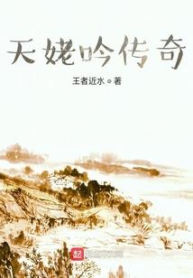 Sector神迹