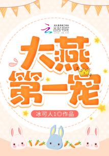 星坠大陆
