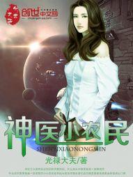 笑意恩仇录