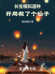 神之一十二