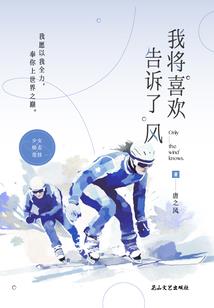 飞升诸天