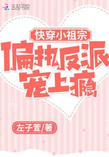 重生之改变平凡少女