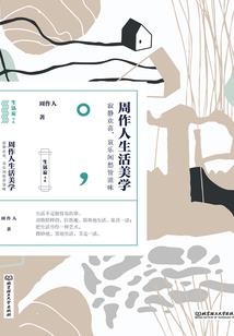 天帝伏魔