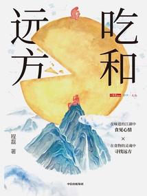 天途圣旅