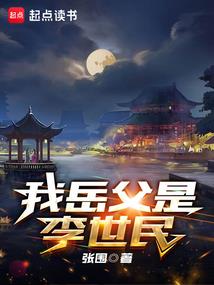 精灵对战，不是过家家