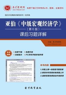 这个宿主有点事多