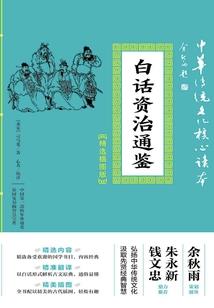 无限之次元主神