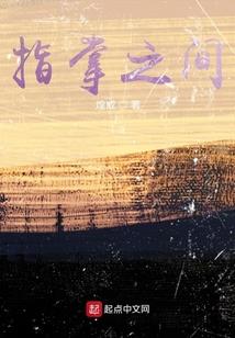 身为魔王的自我修养