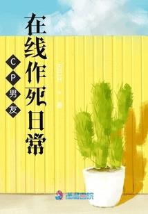 洪荒传史