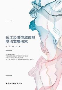龙与猫之国之凡世时空