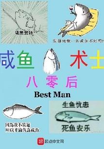 青春之离经叛道