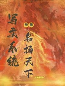 追逐爱