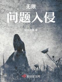 女官风云