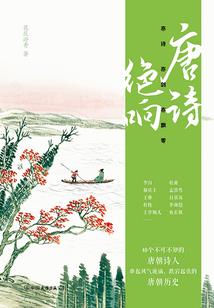 走在道途