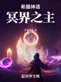 天使之虐