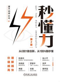 孪凤驭灵记