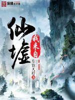 逆世融合者