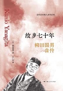 羁绊双魂花月夜