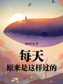 我很尴尬