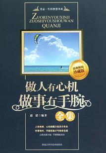 枫灵劫