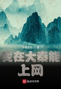 海贼之潮汐海灵