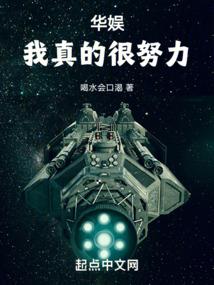 杀手修仙录