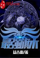 一世白首