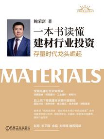 重生之郑至言