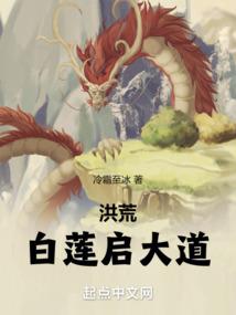 妃常狠毒：鬼夫撩入怀