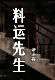 千转久眠