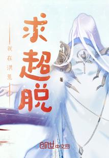 阴谋之书，丧尸的复仇之路