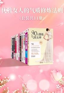 恋上纨绔冷少
