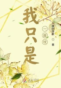 盛世无双：帝姬，求恩宠！