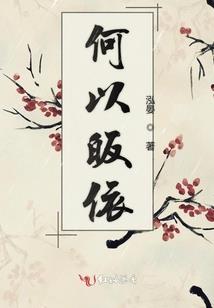 斗罗：祖宗香火成神