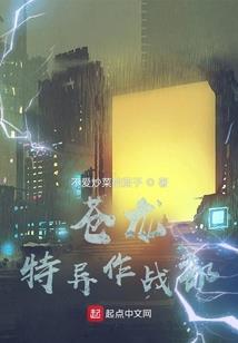 三国之吕布别传