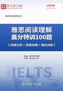 上古疑云