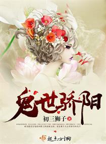 华娱，我真不想当明星