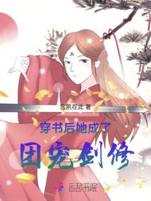 异界剑尊传奇