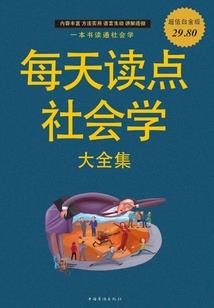 逃嫁千金给本王回来