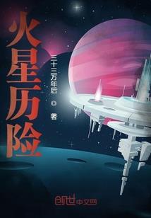 魔逆天澜