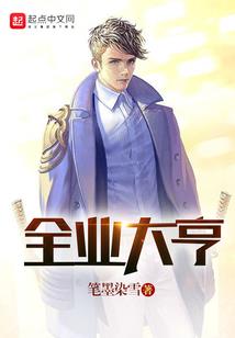 中书令一职舍我其谁