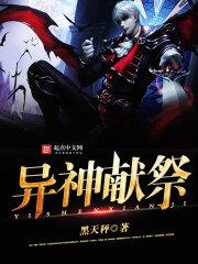 道士中的战逗机