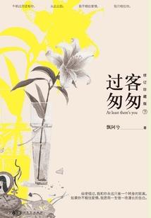 世人离